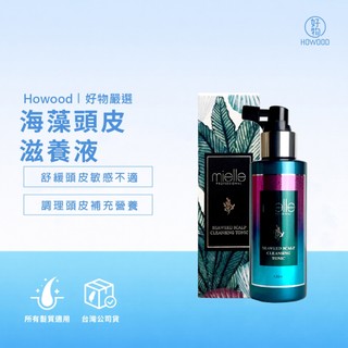 🇰🇷 限時優惠價｜好物｜韓國原裝｜mielle 米樂絲 海藻頭皮滋養液 120ml 頭皮調理 滋養液