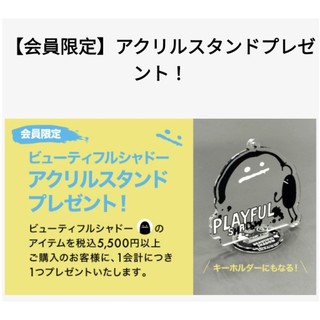 ［全新］日本/graniph/BEAUTIFUL SHADOW/壓克力/吊飾/立牌/PLAYFUL SHADOW