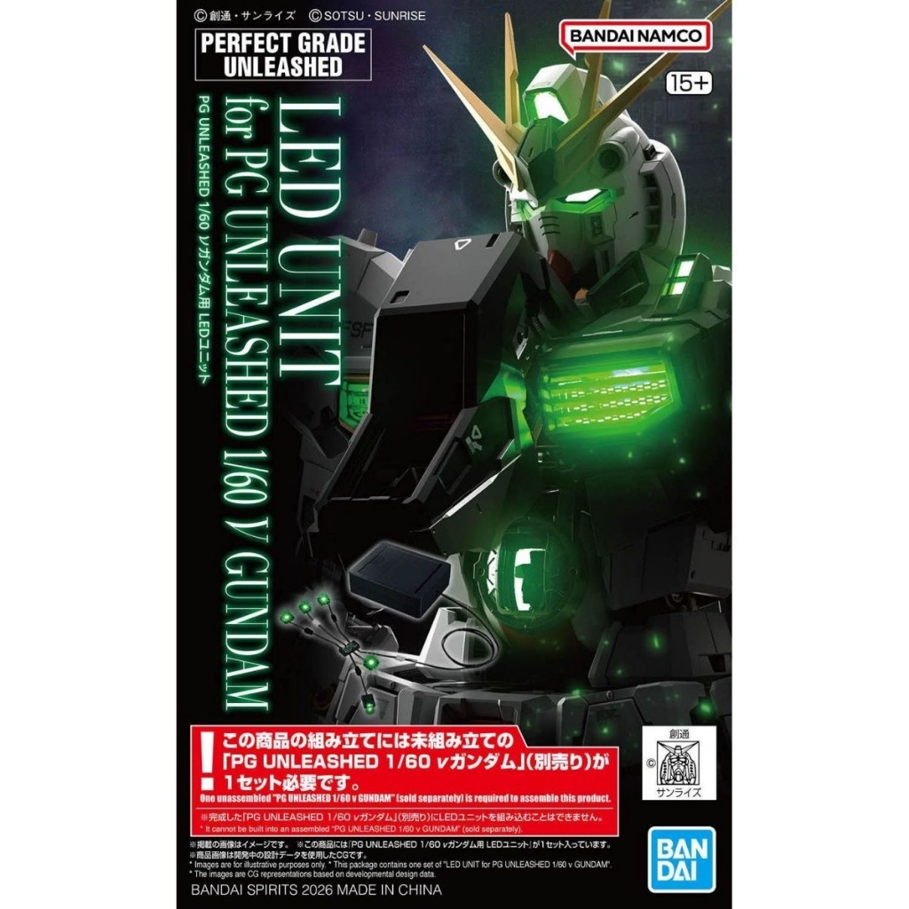 BANDAI萬代 PGU 1/60 機動戰士鋼彈 逆襲的夏亞 RX-93 ν鋼彈 牛鋼彈 專用LED燈組 配件包