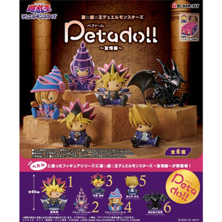 『現貨』遊戲王 petadoll-友情篇 RE-MENT 盒玩 【蛋樂寶】