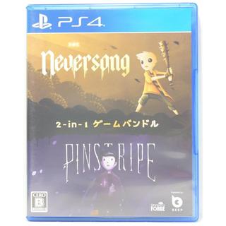PS4 Neversong + 地獄救援 Pinstripe 中文字幕 英語語音