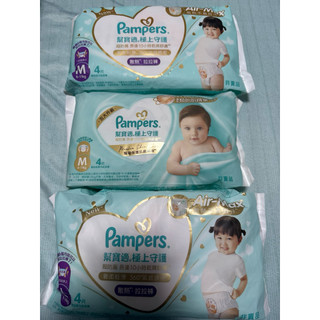 全新 16片 幫寶適 Pampers 尿布 極上守護 拉拉褲M/L 黏貼褲M 共12 片+ 4片奢華舒適 新生兒