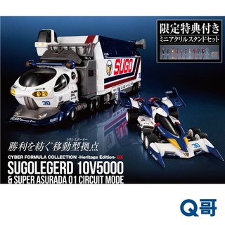 MEGAHOUSE C.F.C Heritage Edition DX 閃電霹靂車 SUGO 車隊運輸維修車 套組 公仔