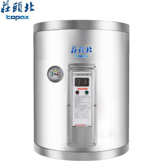 莊頭北.8加侖.掛壁型 TE-1085 儲熱式.電熱水器《日成廚具》