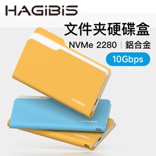 HAGiBiS 海備思鋁合金Type-C M.2 NVMe 口袋型超薄硬碟盒2230~2280 (黃色) YPHN03