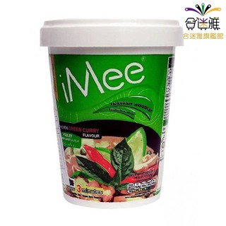 IMEE 愛覓-泰式綠咖哩雞肉風味杯麵 70g 【合迷雅旗艦館】<訂單滿$149才出貨>