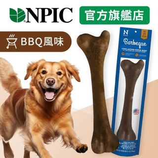 NPIC N-BONE® 恩棒 巨型潔牙棒 BBQ風味 104g/單支 狗狗潔牙骨 寵物潔牙首選 美國製造 狗狗零食