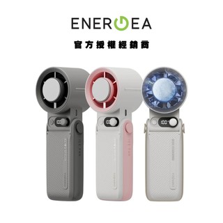 【ENERGEA】AirMate Chill 6000mAh 冰感降溫手持風扇
