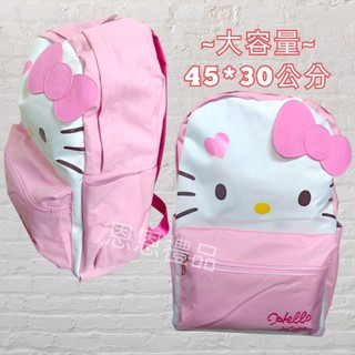 HELLO KITTY 凱蒂貓 電腦保護後背包 雙肩背包 書包 開學必備 電腦包 KITTY後背包