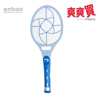 安寶雙層網大型捕蚊拍/電蚊拍 AB-9920