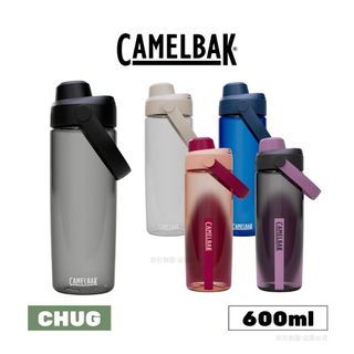 CAMELBAK CHUG 直飲式戶外運動水瓶 600ml