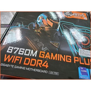 JULE 3C會社-技嘉 B760M GAMING PLUS WIFI DDR4 B760/12~14代/全新 主機板