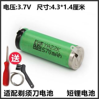 適用飛利浦剃須刀電池PT730PT725PT735PT720 PT735 PT737 PT727充電電池