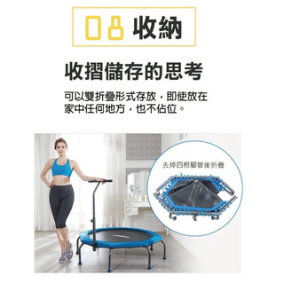 長高神器Fitwell- 全能跳彈跳床 雙摺疊調整彈跳床 減重減肥推薦