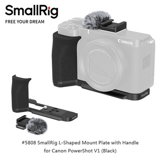 三重☆大人氣☆ SmallRig 5808 帶手柄 L型支架 for Canon PowerShot V1