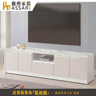 ASSARI-錫德6尺電視櫃(寬180x深40x高50cm)