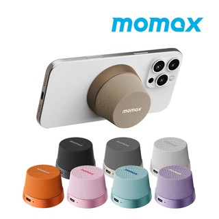 Momax 摩米士 1-Vibe Go 迷你磁吸支架無線音箱 亞瑟3C生活