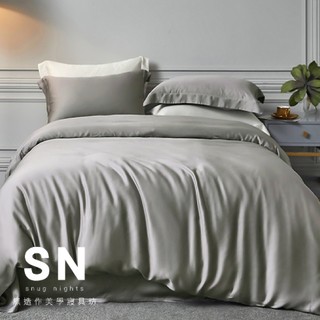 臺灣製60支100%天絲™TENCEL™「單人/雙人/加大/特大」床包枕套組(300織專櫃等級)『多款任選』