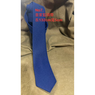 皇家藍領帶Royal Blue Tie