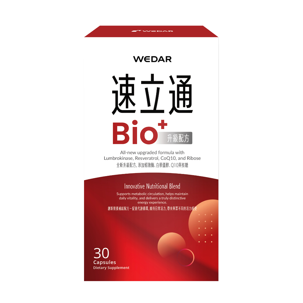 WEDAR速立通的價格推薦 - 2026年6月 | 比價比個夠BigGo