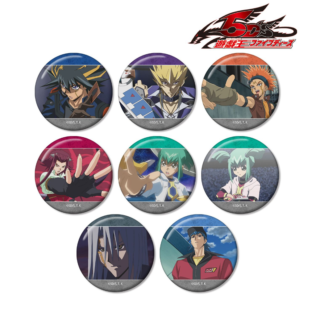 【2026/5/9】截單《遊戲王5D's》 場景徽章 預售定金鏈接 遊戲王徽章 遊戲王吧唧 遊戲王周邊