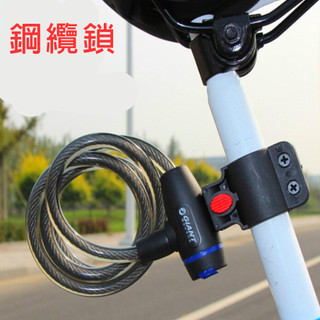 臺灣現貨車鎖 防盜鎖 防撬鎖具 自行車鎖 車鎖摩托車鎖 防盜鎖 登山車鎖 電瓶車 鎖單車鎖