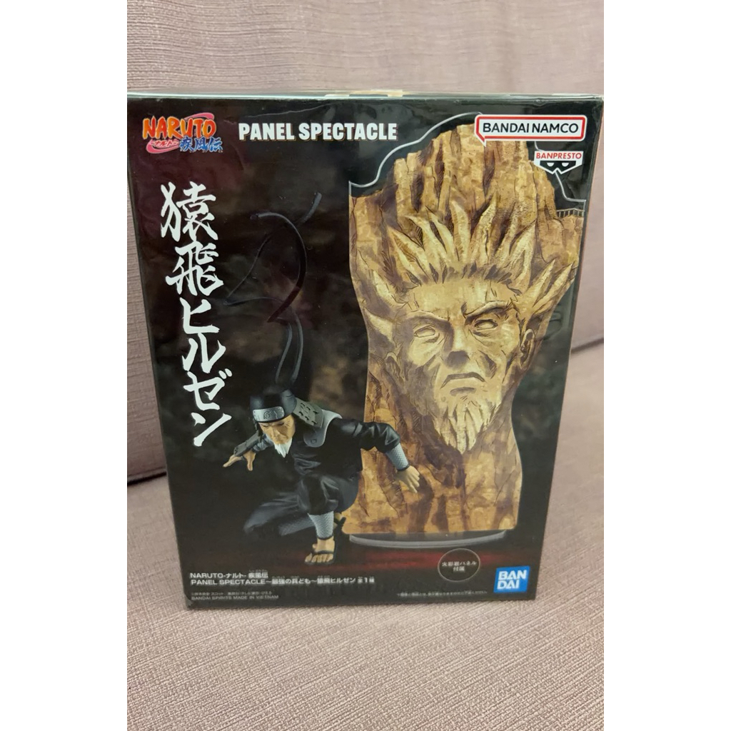 [現貨正版] 火影忍者 景品 PANEL SPECTACLE 猿飛蒜山 三代火影 代理版 附火影岩背景立牌 全新未拆