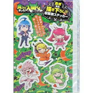 《雜誌》單售收穫祭貼紙 入間同學入魔了 週刊少年Champion 2022年10月20日號號チャンピオンNO.45