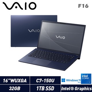 VAIO F16 16吋輕薄筆電(C7-150U/32GB/1TB/W11P)海軍藍 VJF162W011WL