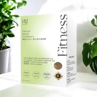 24小時現貨寄出 BLUEMEI 布樂美 纖盈TWK10複方益生菌膠囊 60顆/盒 益生菌