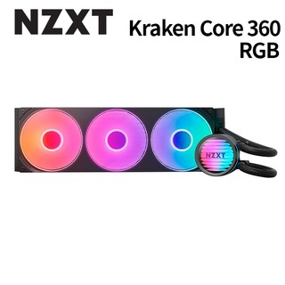 NZXT 恩傑 Kraken Core 360 RGB 一體式水冷 官方旗艦館