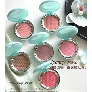 Spenny詩佩妮融霧腮紅膏 多用修容腮紅啞光 收縮膨脹色 腮紅 日常淡妝 腮紅膏