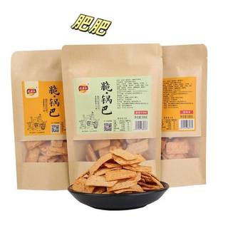 FF-買一送一 武老三老式脆鍋巴138g*1包休閒零食宿舍追劇解饞辦公室小零食