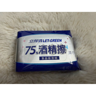 立得清 75%酒精擦濕巾 12抽/一包