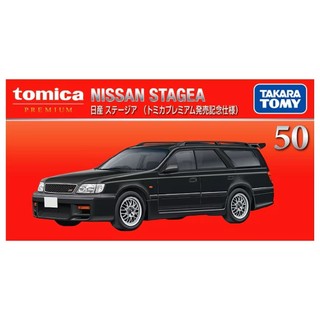 TOMICA PRM50 日產STAGEA 初回_TM09870 UT麗嬰代理貨