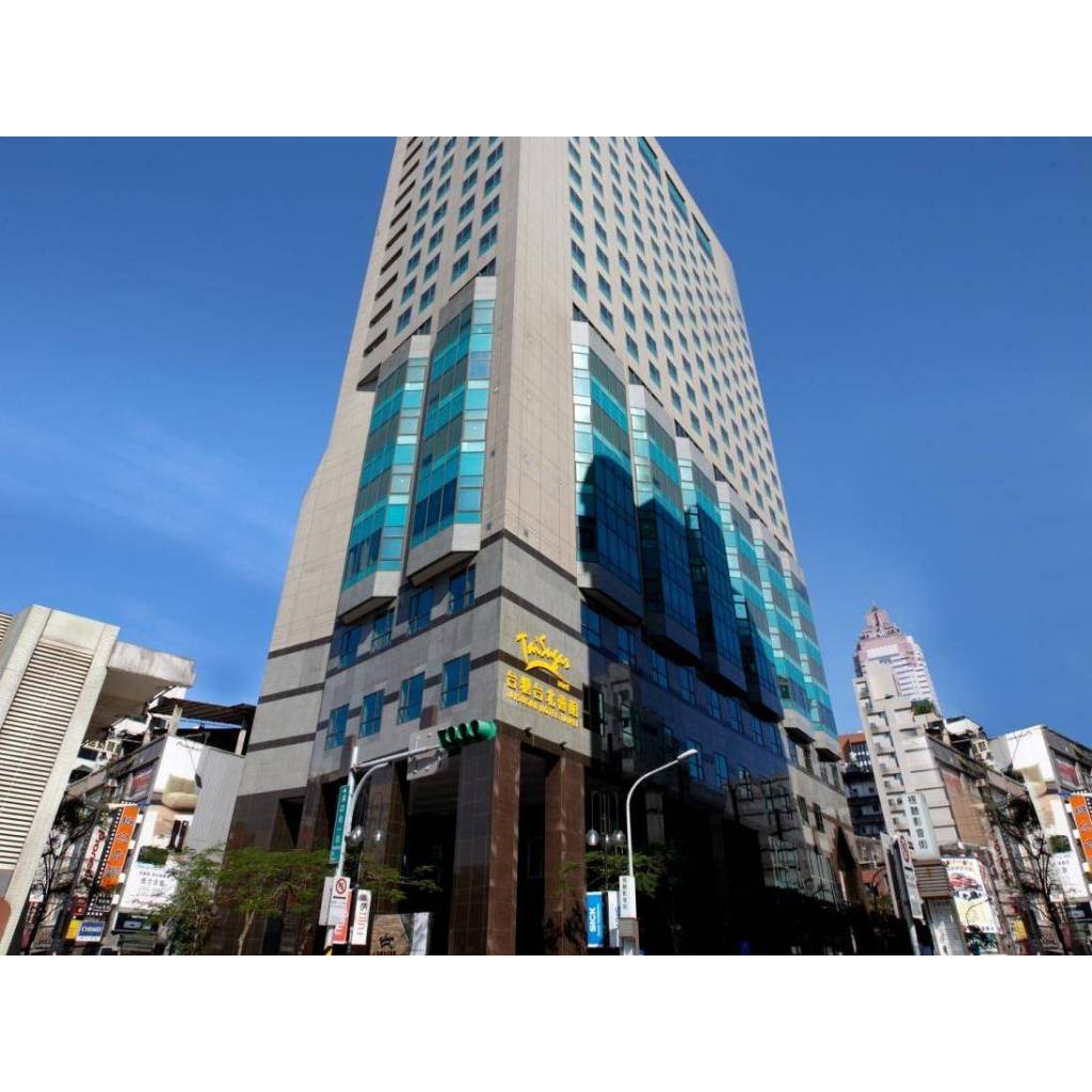 台糖台北會館 (Taisugar Hotel)  代訂房 非住宿卷證件入住配合專案浮動式報價比住宿卷便宜