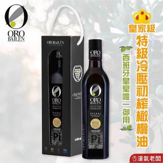 Oro Bailen皇嘉 Picual特級冷壓初榨橄欖油500ml禮盒 特級初榨橄欖油 生飲 橄欖油檸檬汁【濠氣老闆】