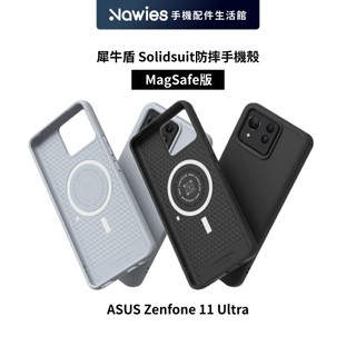 【犀牛盾】ASUS Zenfone 11 Ultra SolidSuit(MagSafe相容)防摔背蓋磁吸手機殼