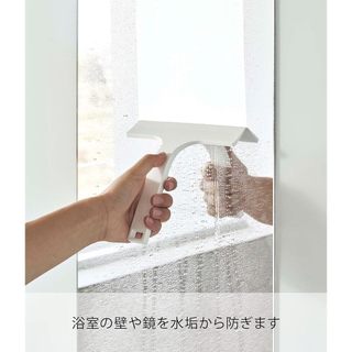 現貨 日本 YAMASAKI 山崎 刮水 磁性刮水器 玻璃除水漬刮刷 浴缸 流理台 窗戶玻璃鏡面等清潔除水刮刷工具