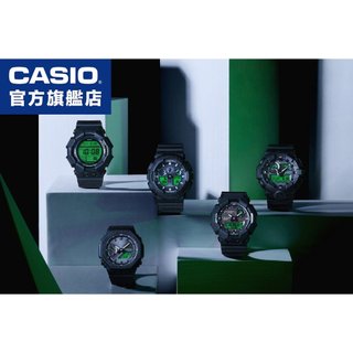 G-SHOCK / GD-010 GA-100 GA-700 GA-B2100 GA-B010 BEG系列【官方直營】