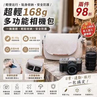 📸多品牌相機包✨適用佳能 R50 / 富士 XM5 XT50 / 索尼 ZV-E10 / 尼康 Z30 / 微單單反攝影