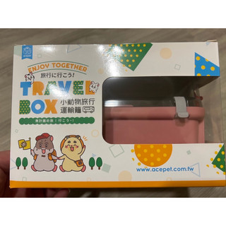 售現貨外出老鼠的籠子