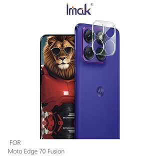 Moto Edge 70 Fusion 鏡頭玻璃貼(一體式) 奈米吸附 鏡頭貼 鏡頭保護貼 鏡頭膜