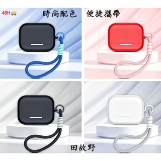 【田故野】適用於聲闊K20i耳機保護套 防摔編織掛繩一體式矽膠 soundcore聲闊K20i耳機殼 聲闊K20i保護殼