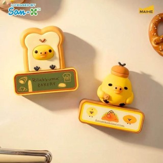 ✨趣味新品🐱RILAKKUMA 拉拉熊 麵包系列 盲盒 夜燈冰箱貼 懶懶熊 茶小熊 小白熊 小黃雞 公仔 冰箱貼 KKV