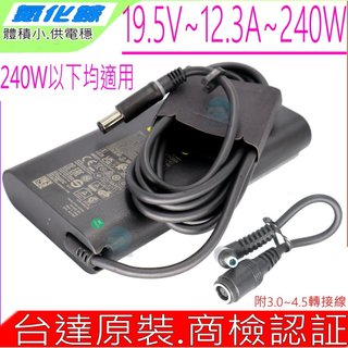 ASUS 230W 180W 充電器適用 華碩 150W FX570 FX86 Q535 X571 F571