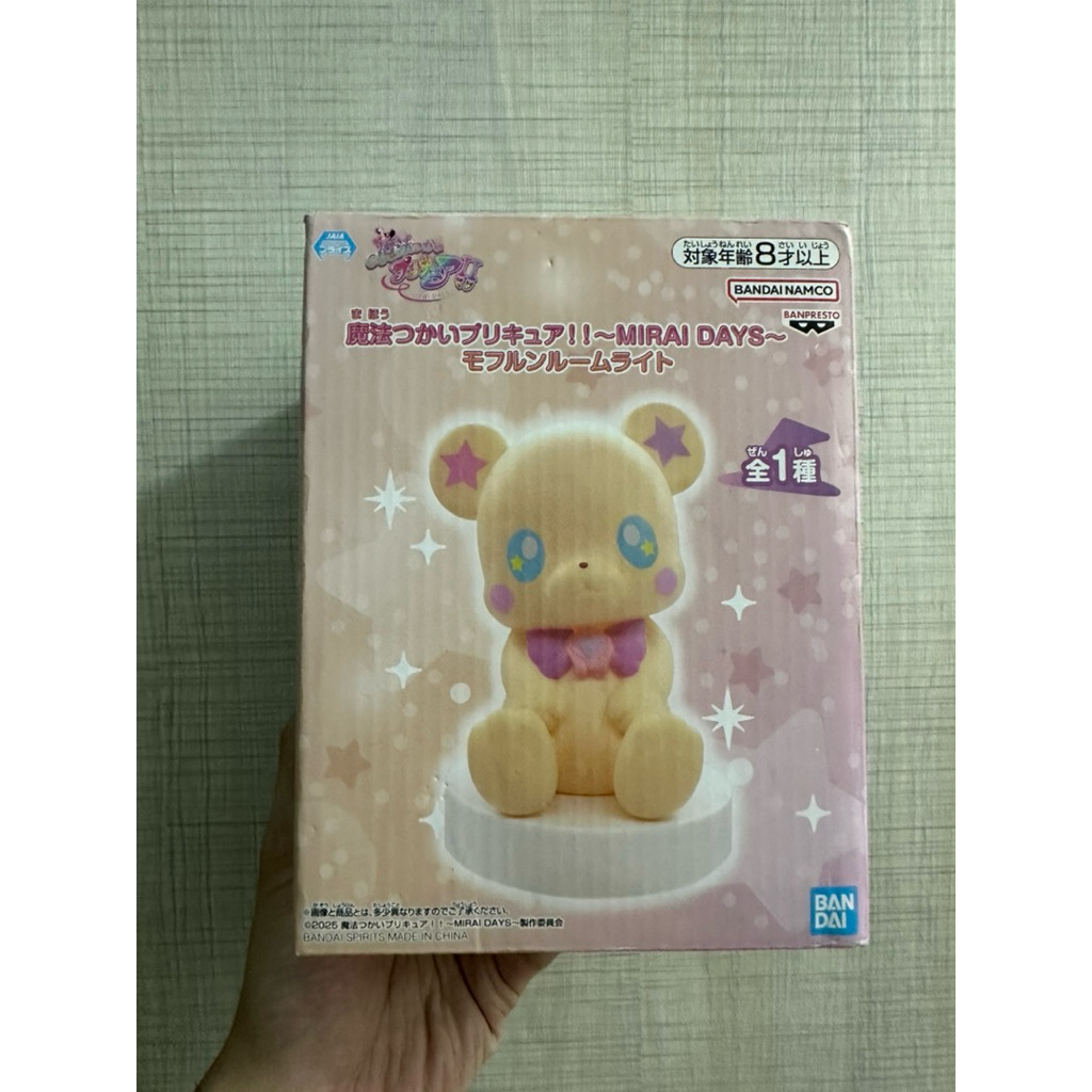 現貨 日版 魔法使 光之美少女 MIRAI DAYS 莫夫倫 室內燈 小夜燈 擺件 景品 周邊 公仔