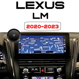 Lexus LM 2020-2023專用手機架 👍快速安裝｜牢固無異音 搭配多款手機架使用 👍磁吸款/電動款/無線充電款