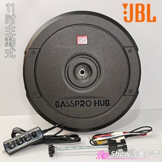 【現貨】美國🇺🇸JBL BassPro HUB 主動式備胎重低音D類 汽車重低音 汽車喇叭 低音砲 skoda 奧迪