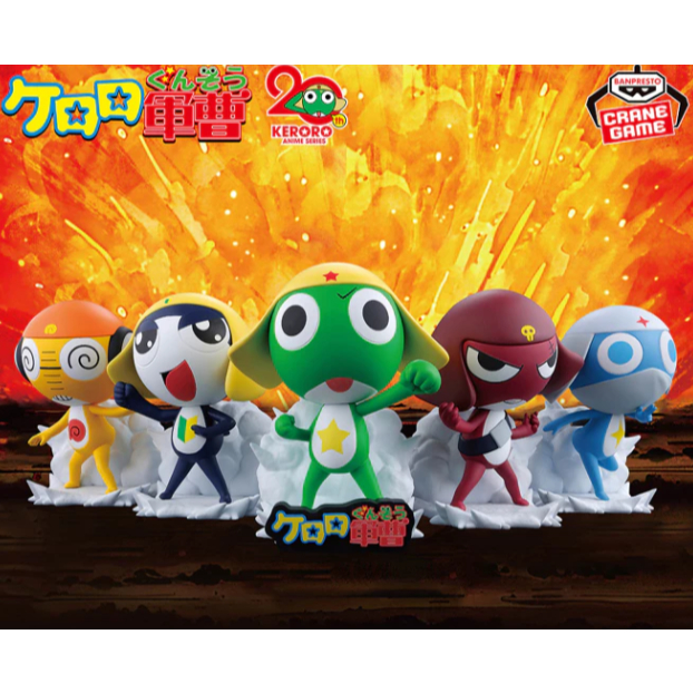 《$uper Toys》全新 萬代 景品 Keroro 軍曹 Keroro小隊 要侵略藍星 公仔 二等兵 兵長